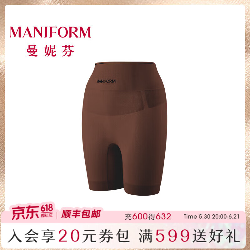 曼妮芬女士收腹提臀裤防晒透气吸湿7A抗菌内裤高腰塑形打底安全裤防走光 摩卡棕 XL (170) 建议130-150斤