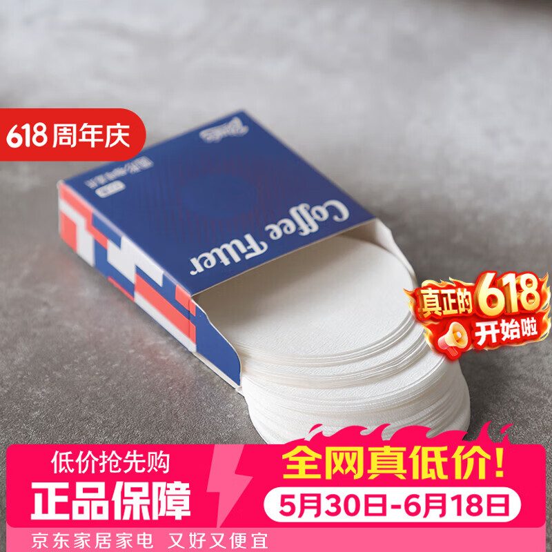 Bincoo咖啡滤纸手冲咖啡扇形过滤纸家用滴漏式美式咖啡机通用滤纸
