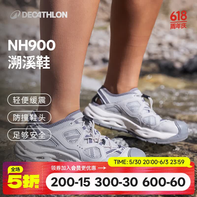 迪卡侬NH900女士夏季户外郊野徒步防滑速干溯溪鞋洞洞鞋岩灰38-5494513
