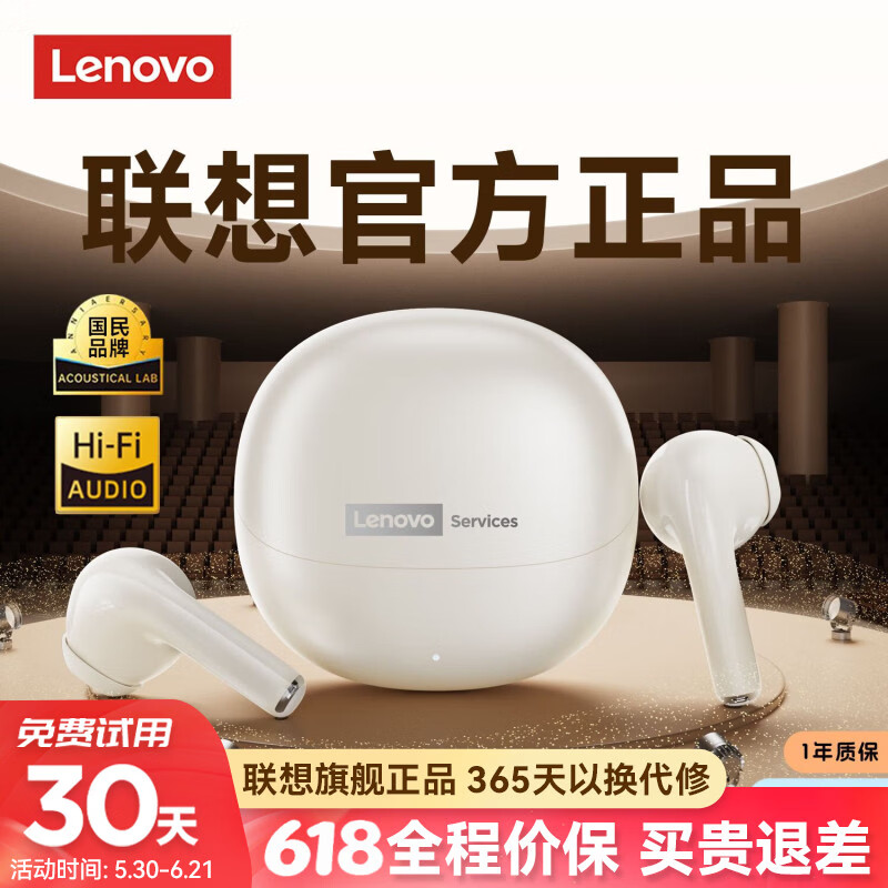 联想(Lenovo)【新款蓝牙6.0】半入耳式蓝牙耳机无线舒适音乐游戏超长续航高清通话降噪运动跑步适用于苹果华为 肤感米【全景环绕音效+ENC通话降噪】 全新蓝牙6.0-游戏音乐双模式