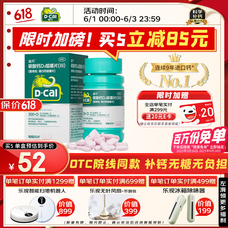 ���� ���˸�Ƭ 60Ƭ