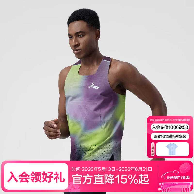 沃兰迪逐日马拉松背心速干透气不黏身夏季男女薄款跑步运动训练田径背心 逐日绿【男款】 XL