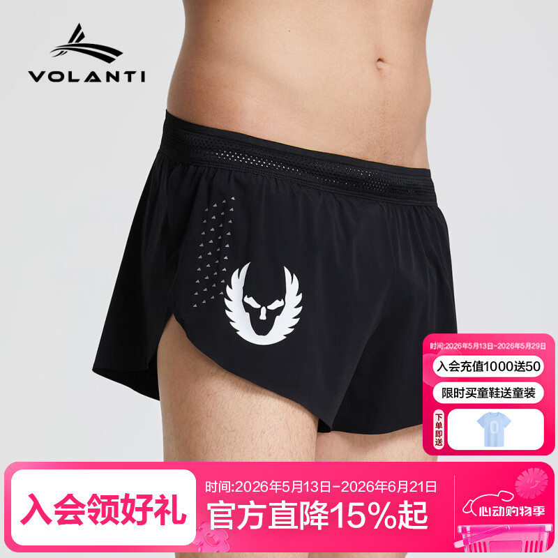 沃兰迪俄勒冈运动短裤新款速干透气体考跑步训练服三分马拉松带内衬短弹 新款俄勒冈短裤 （黑色） XL