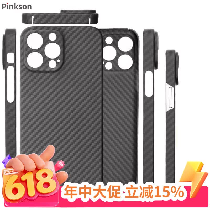Pinkson 苹果13ProMax手机壳iPhone13凯夫拉碳纤维芳纶保护套商务超薄磨砂13PM防摔简约 【黑色-覆盖镜头款】 【苹果13ProMax】