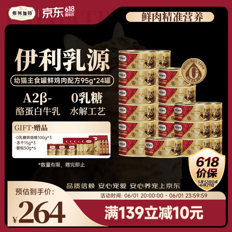稻可道五常大米5斤：叠加超市5折券与Plus 300-40券，最终到手价仅1.68元
