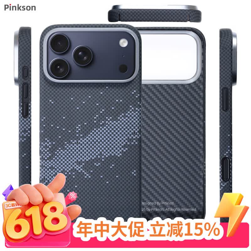 Pinkson适用苹果17ProMax手机壳iPhone17保护套凯夫拉芳纶碳纤维纹超薄全包磨砂硬壳简约商务男女士 【星辰】1500D编织/无磁吸 【iPhone17ProMax】