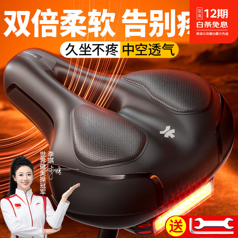 迅霆（XUNTING）自行车坐垫软加厚防痛座垫山地车公路车单车加大座椅骑行减震坐鞍 双球形减震【高弹记忆棉+球形减震】安装工具