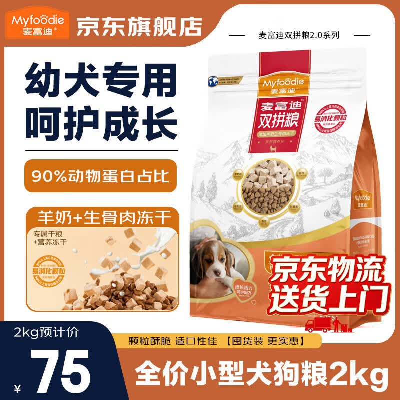 网易自营 返卡随时无 Plus先领480-60券 - 86线报