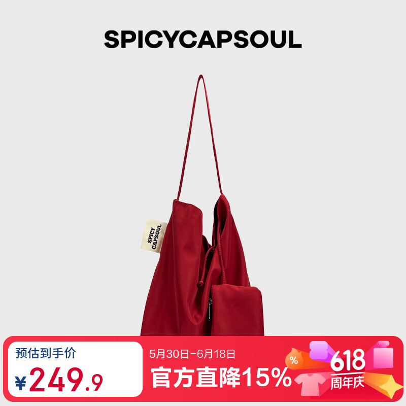 SPICYCAPSOUL【邂逅】池金物明星同款原创定制面料单肩包极简慵懒风托特包 【邂逅】高粱红 48小时内发货