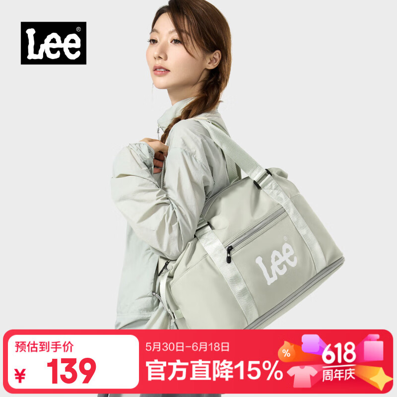 Lee大容量女士手提旅行包健身短途出差行李包旅游可扩容待产收纳包