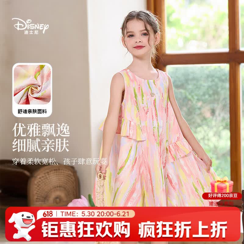迪士尼（Disney）女童连衣裙2026夏季新款中大童女孩无袖薄款海边碎花公主裙子 粉色（055） 140 【建议身高135-145cm,体重60-70斤】