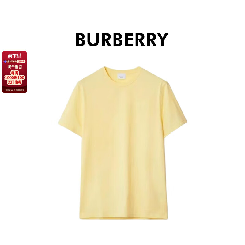 BURBERRY男士黄色棉质徽标刺绣圆领短袖T恤81043281 法国直邮  S 父亲节