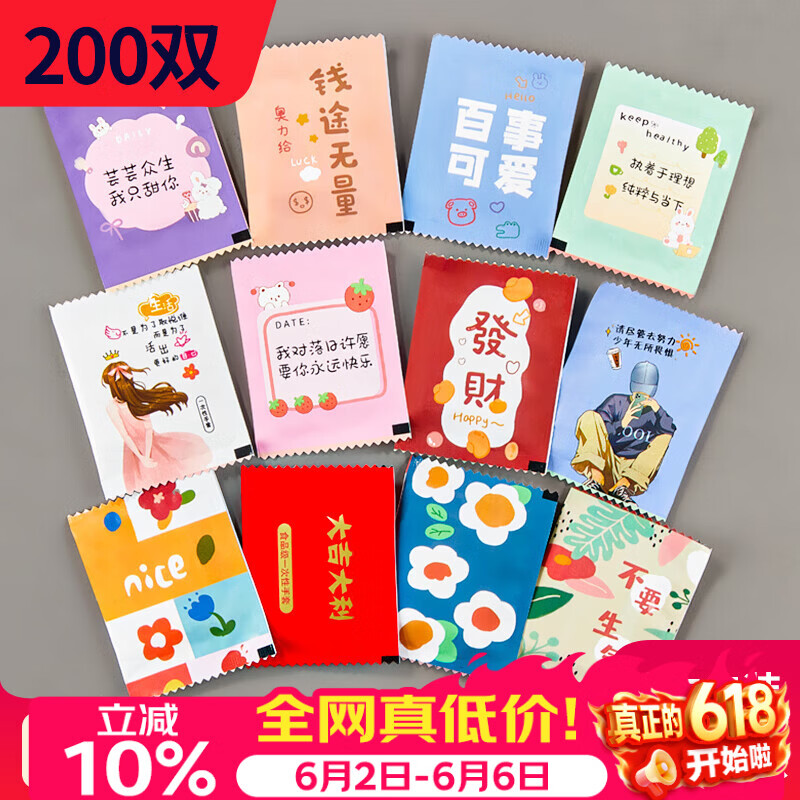 SHUANG YU一次性手套独立包装200包食品餐饮塑料手膜家用透明加厚