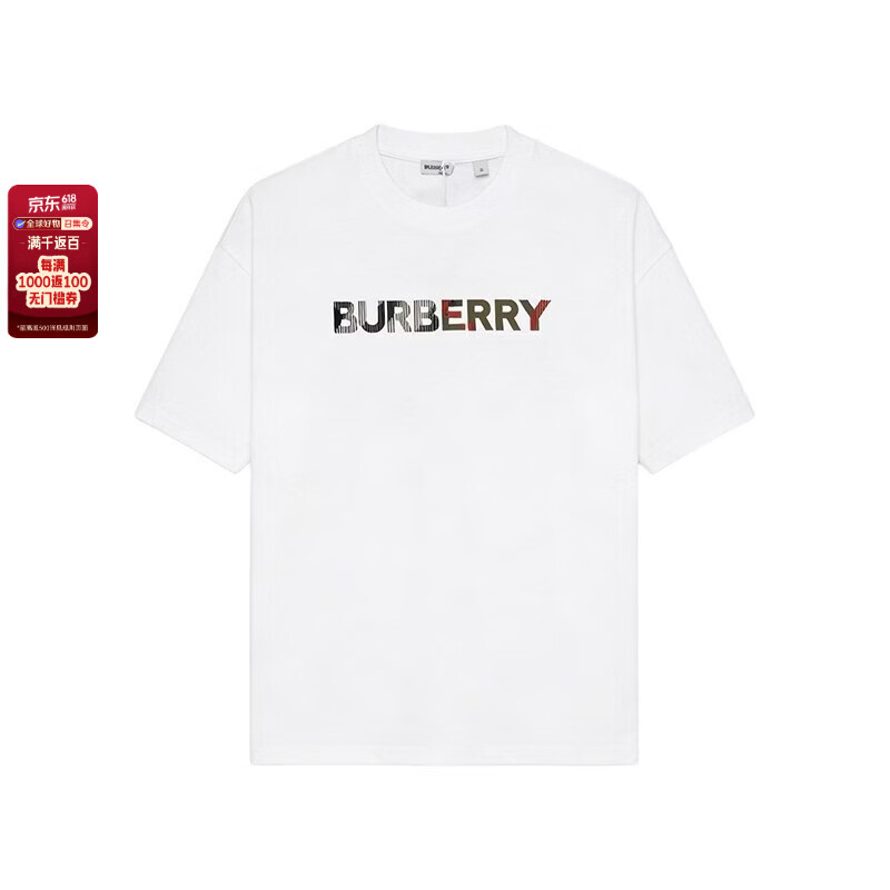 BURBERRY男士白色棉质字母圆领印花短袖T恤81118301 法国直邮  XL 父亲节