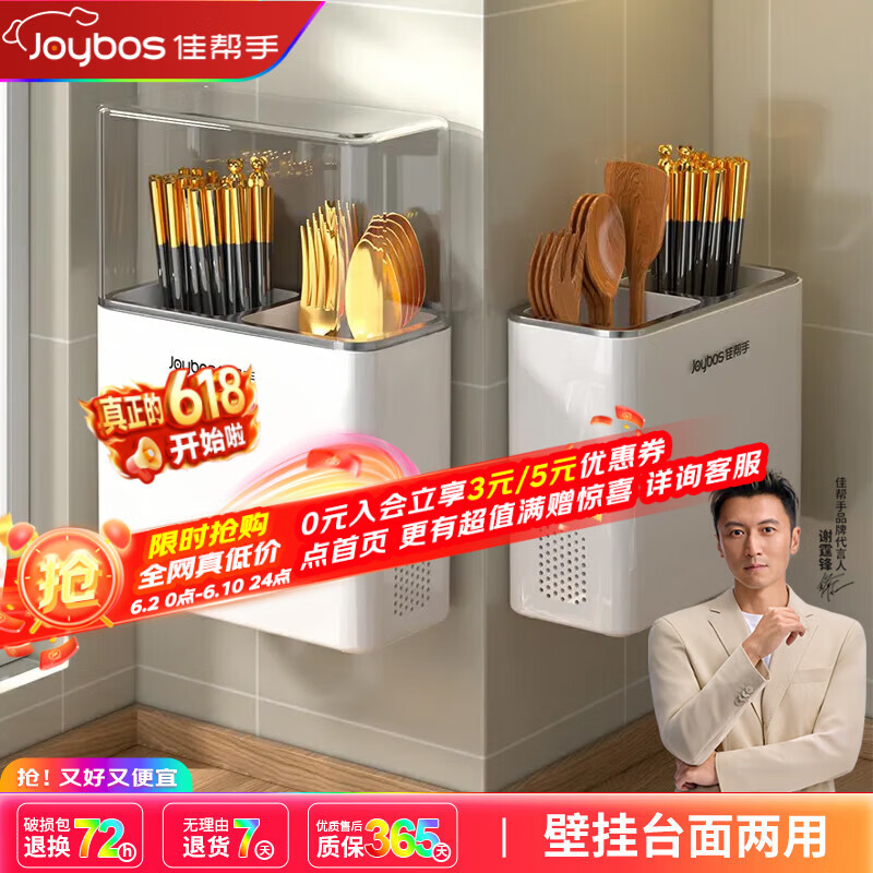 佳帮手筷子收纳盒壁挂筷筒置物架厨房带盖防尘筷篓家用筷子勺子沥水筷笼