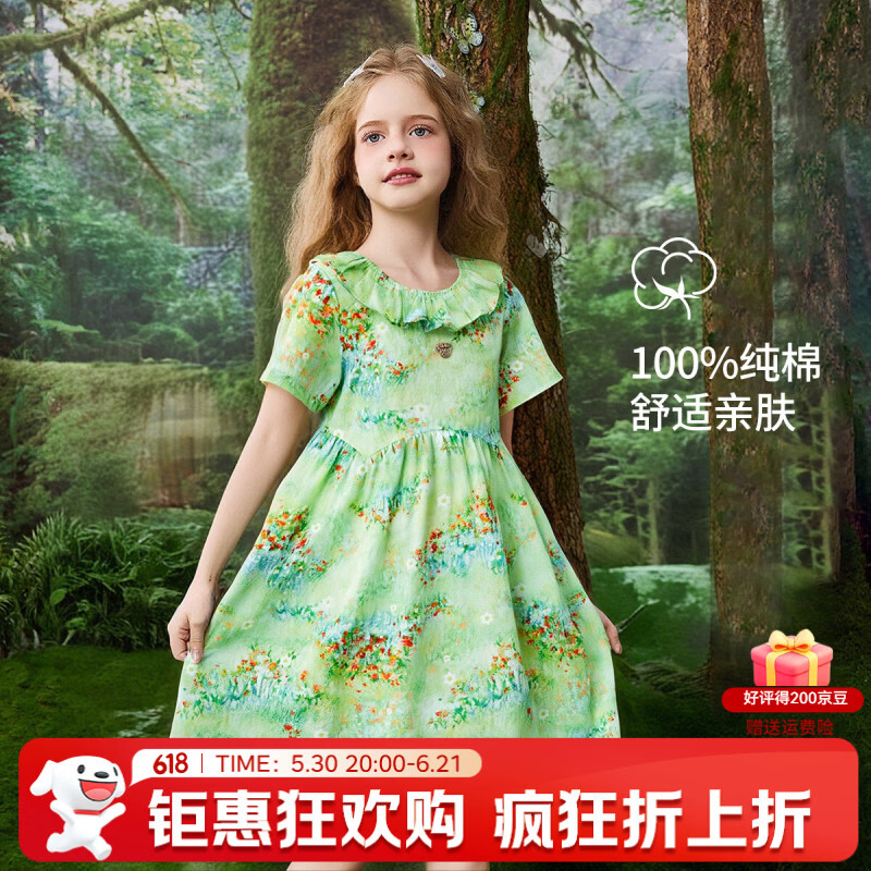迪士尼(Disney)女童连衣裙2026夏季新款中大童女孩无袖薄款海边碎花公主裙子 绿色(506) 110 【建议身高105-115cm,体重30-40斤】 京东折扣/优惠券