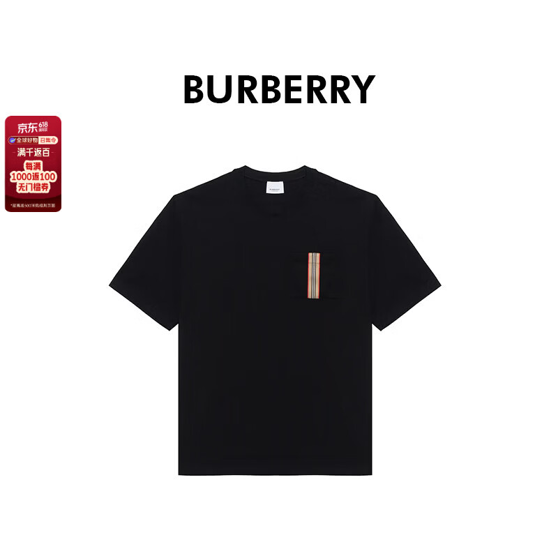 BURBERRY巴宝莉新款男士口袋条纹装饰短袖T恤80844191 黑色 M 礼物父亲节