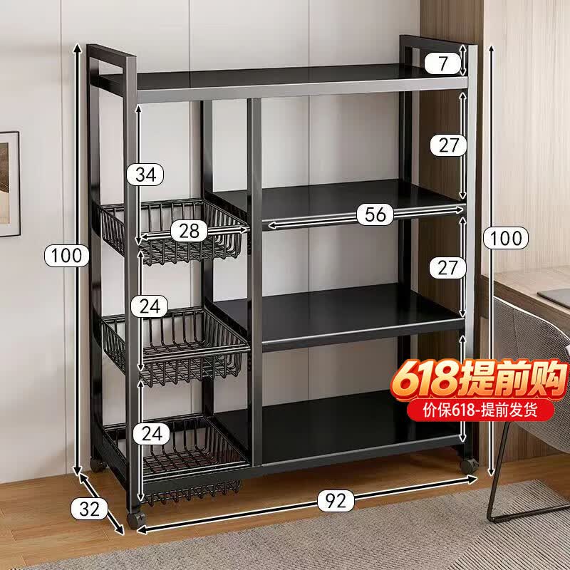 邦林纳厨房蔬菜置物架家用落地多功能储物架多层锅具收纳架可移动小推车 双排90长3网4板【加厚款】