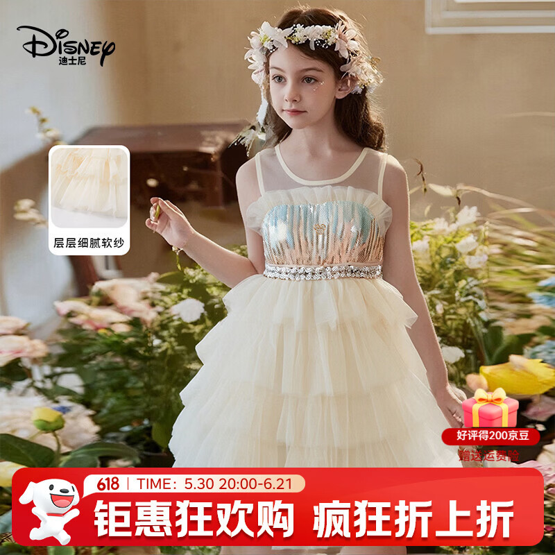 迪士尼（Disney）艾莎公主裙女童连衣裙2026夏季新款儿童碎花洋气甜美网纱长裙童装 米色 150