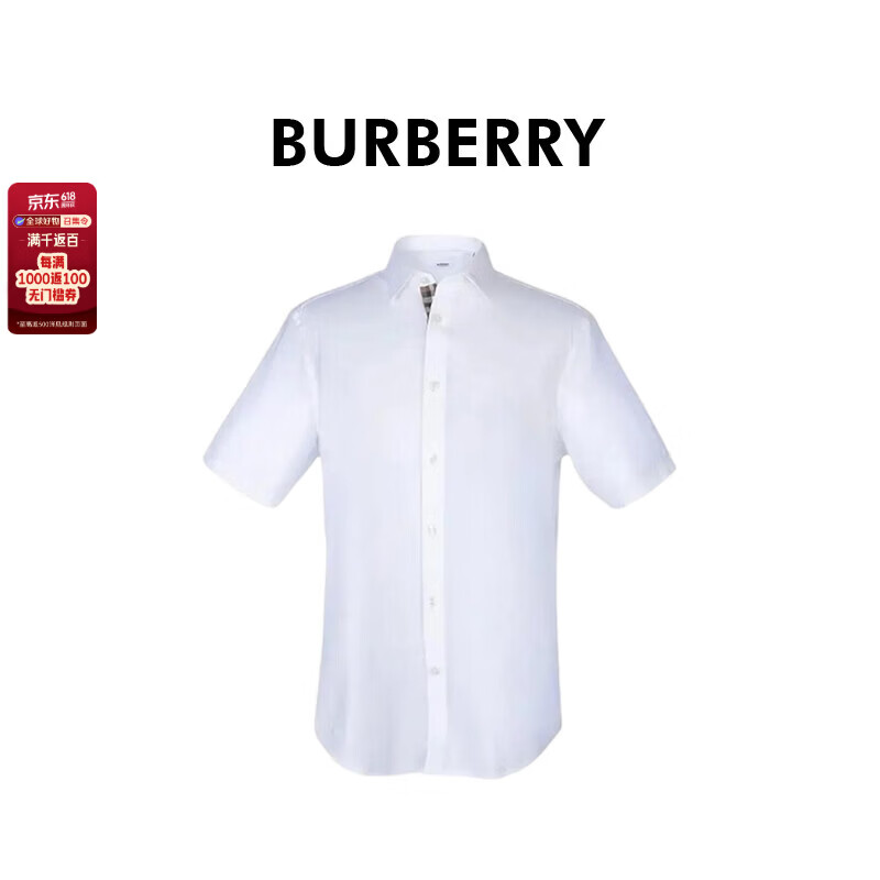 BURBERRY男士白色棉质隐藏式格纹前襟短袖衬衫80914371 法国直邮  S父亲节