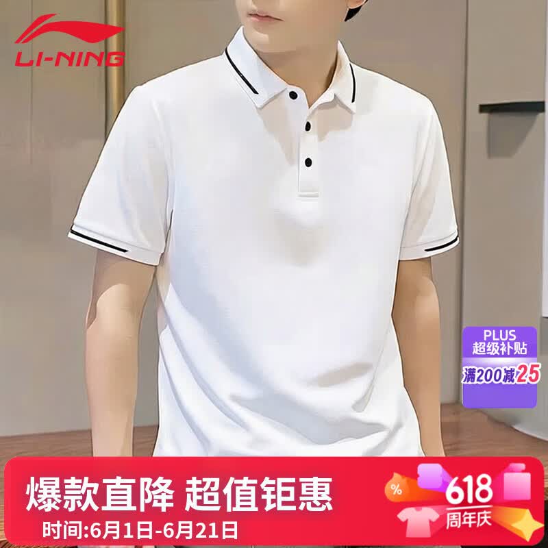 李宁（LI-NING）polo衫短袖T恤男26夏季新款翻领运动宽松棉质吸汗透气休闲男半袖