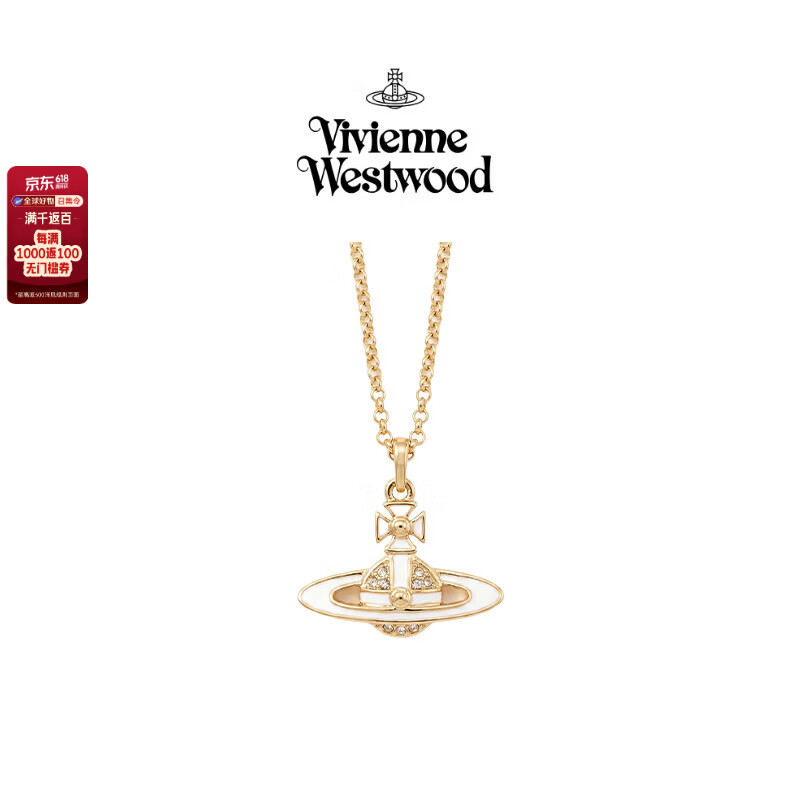 薇薇安·威斯特伍德（Vivienne Westwood） Vivienne Westwood 西太后项链 土星项链锁骨链 金色/白色 正品