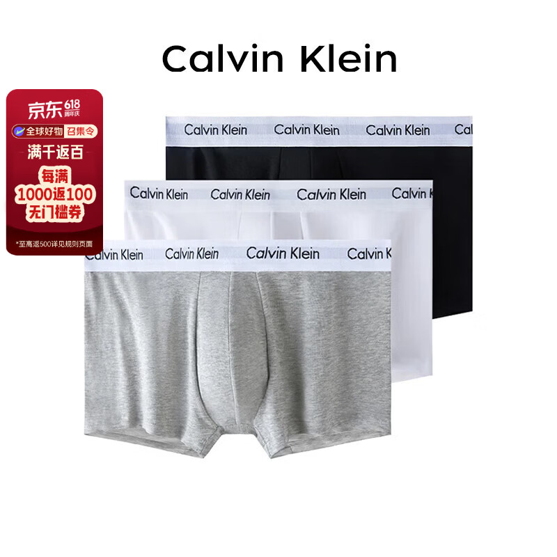 Calvin KleinCK 男士平角内裤套装套盒 3条装 送男友礼物 U2664G 998黑白灰 M