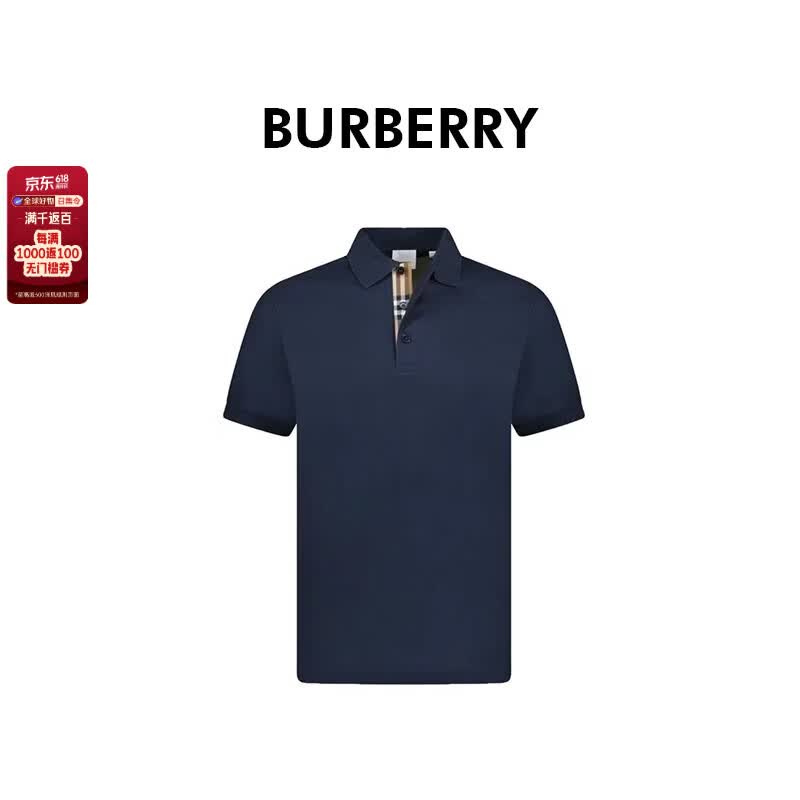 BURBERRY巴宝莉新款男士纽扣下格纹短袖polo衫80843991 蓝色 S 礼物