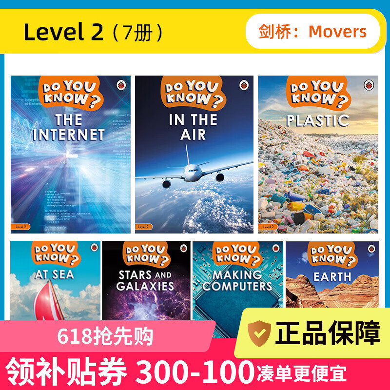 点读版 BBC earth Do You Know 你知道吗？自然科普百科分级阅读 1 2 3 4级  对标剑桥少儿英语剑少KET 阅读刷分神器小学科学绘本读物英文原版百科分级读物 点读版：2级别组合