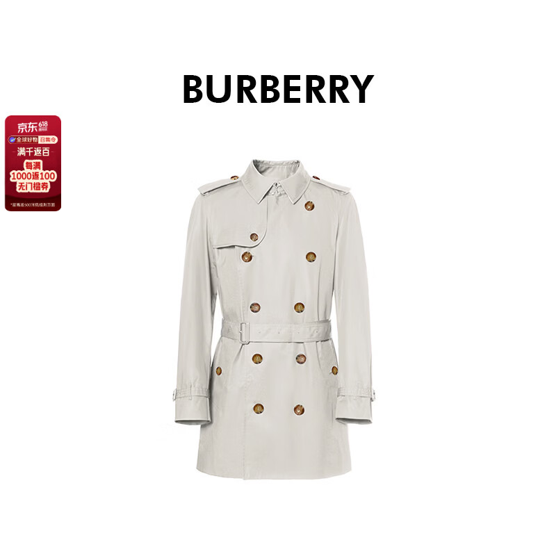 BURBERRY巴宝莉新款男士白色棉质饰系带双排扣翻领风衣80842141 50 父亲节