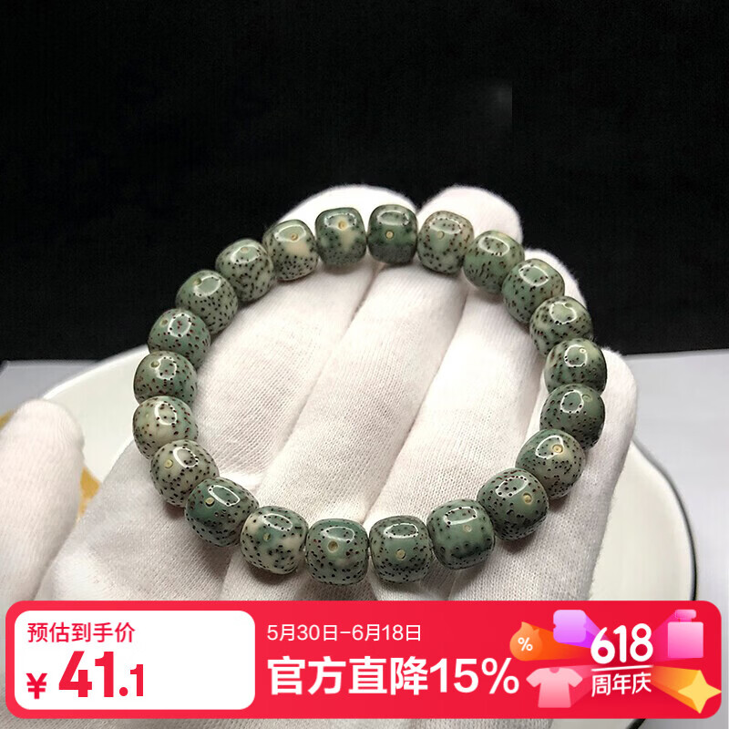 欧梵洛 石玉料星月手串海南原生态翡翠绿阴皮星月菩提男女单圈佛珠 【翡翠绿手串/素串】(10×9mm) 京东折扣/优惠券