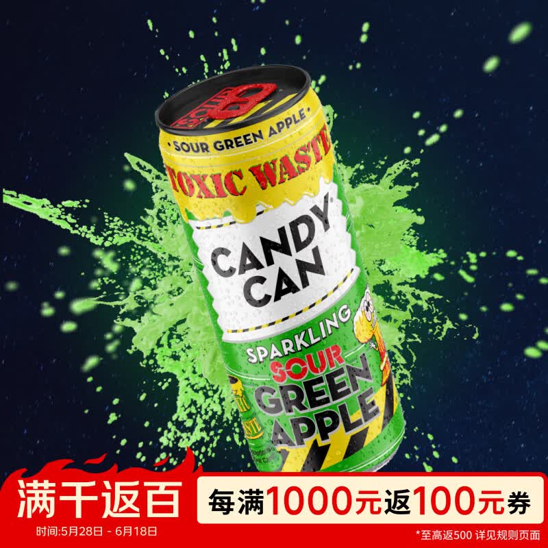 CANDY CANToxic Waste联名款青苹果汽水饮料330ml*1结婚生日聚会