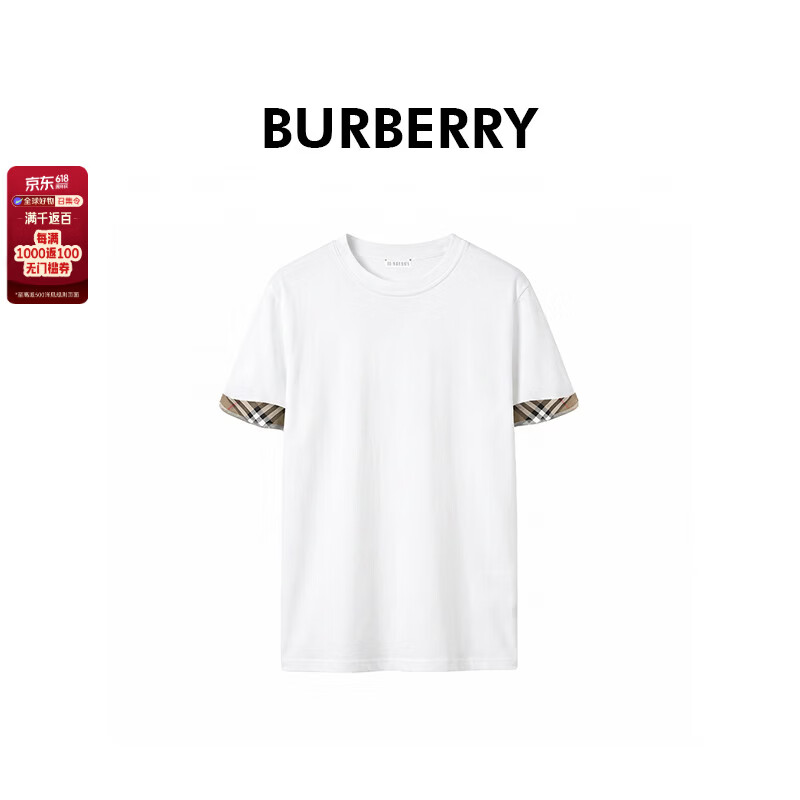BURBERRY巴宝莉女士白色棉质格纹拼色袖边圆领短袖T恤81042931 S 礼物