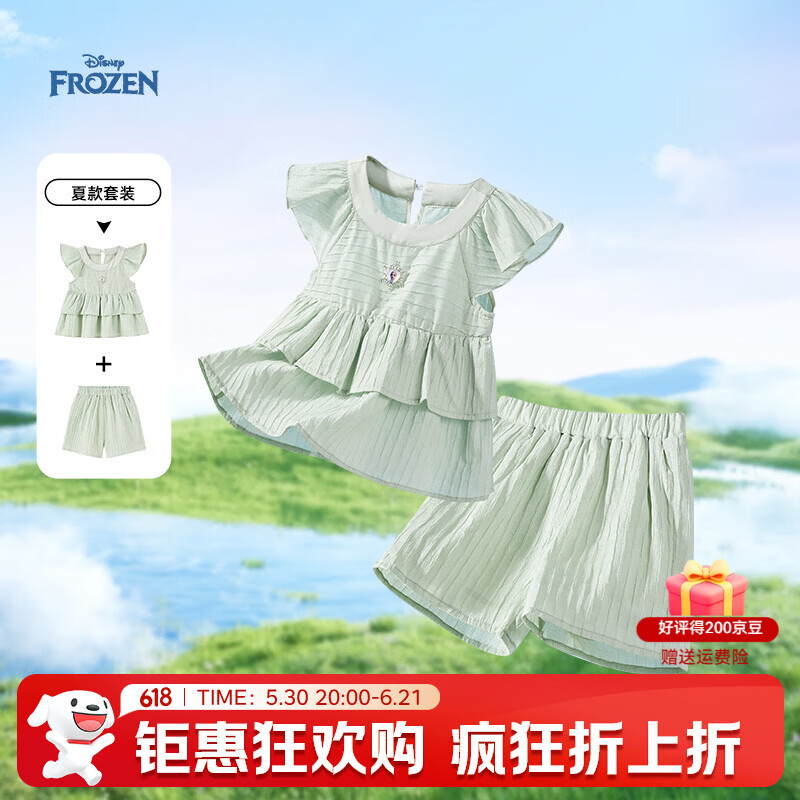 迪士尼(Disney)儿童女套装时尚洋气时髦2026夏季新款休闲上衣短裤女童两件套童装 绿色 150 【身高约145-155cm体重70-85斤】