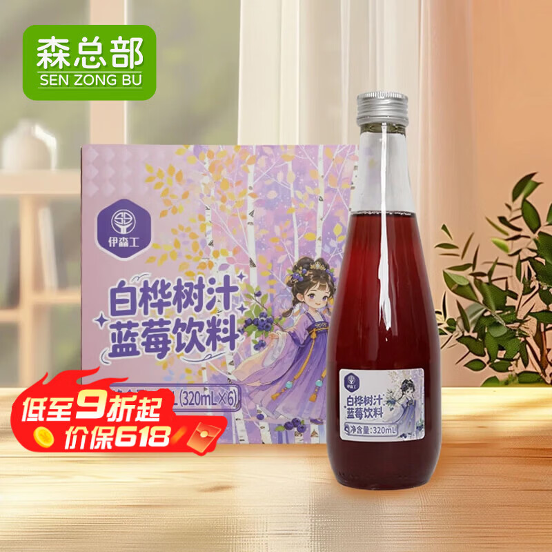 森总部 | 伊春森工 | 白桦树汁蓝莓饮料 320ml*6
