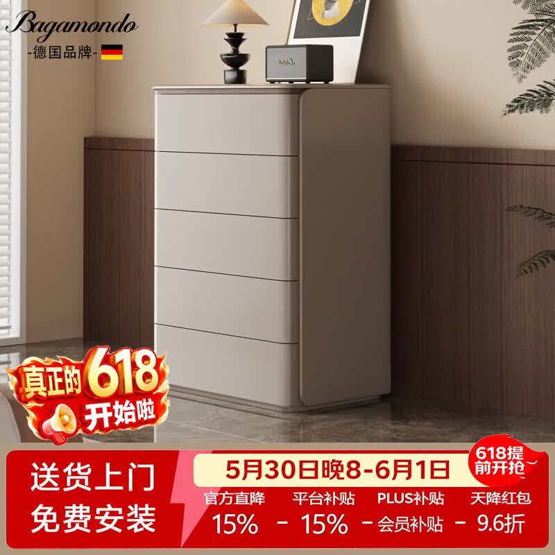 BAGAMONDO德国品牌全实木斗柜奶油风卧室客厅收纳储物柜现代五斗柜床尾置物 80*40*98CM五斗柜【卡其色】