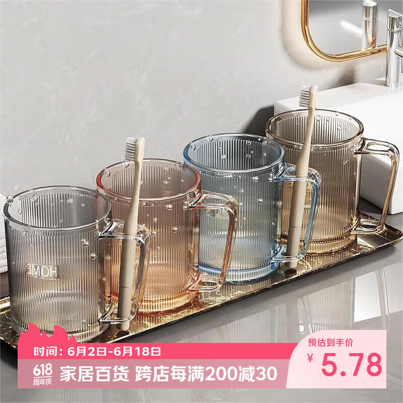 慕亚（MUYA）漱口杯刷牙洗漱杯子儿童情侣家用牙膏牙刷收纳轻奢高档牙具杯