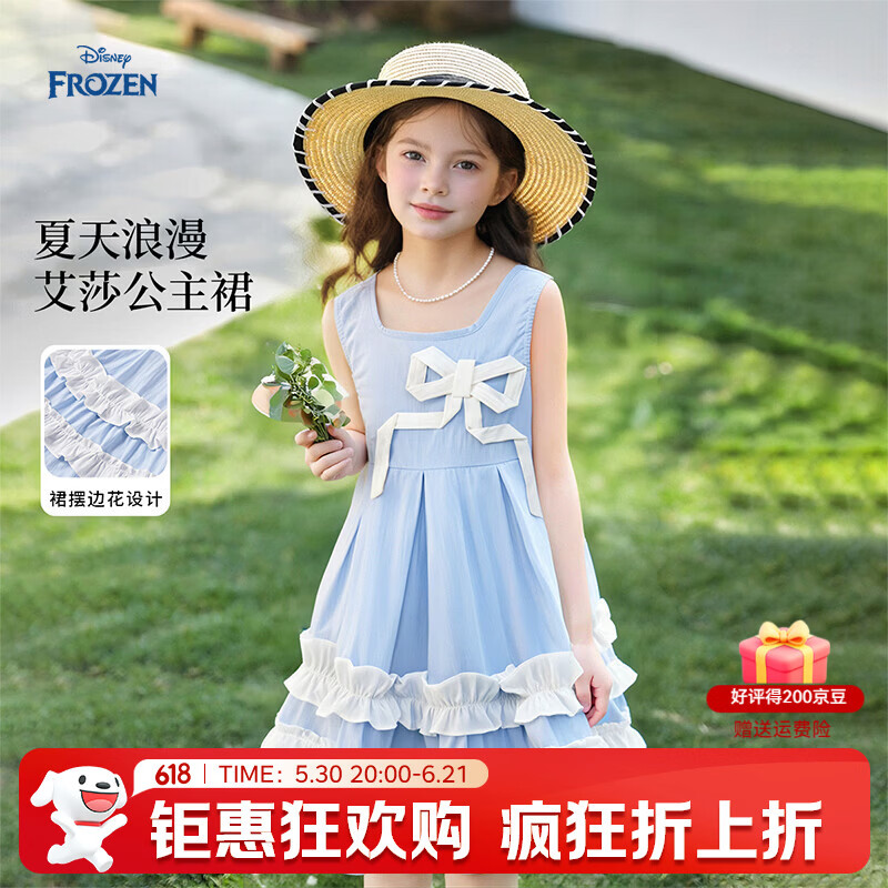迪士尼艾莎公主女童连衣裙2026夏季新款中大童女孩小清新无袖生日公主裙 蓝色 【10428】 120