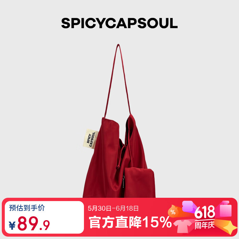 SPICYCAPSOUL【邂逅】池金物明星同款原创定制面料单肩包极简慵懒风托特包 【邂逅】高粱红 48小时内发货