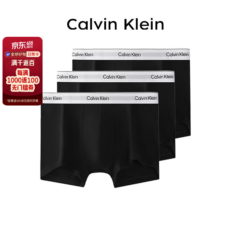 Calvin KleinCK 男士平角内裤 3条装 送男友礼物 LV00NB4389 UB1黑/黑/黑  M