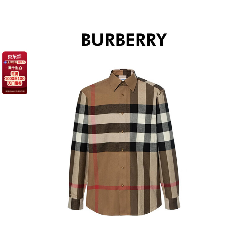 BURBERRY巴宝莉男士棕色拼色棉质格纹印花单排扣衬衫81121071 M 父亲节