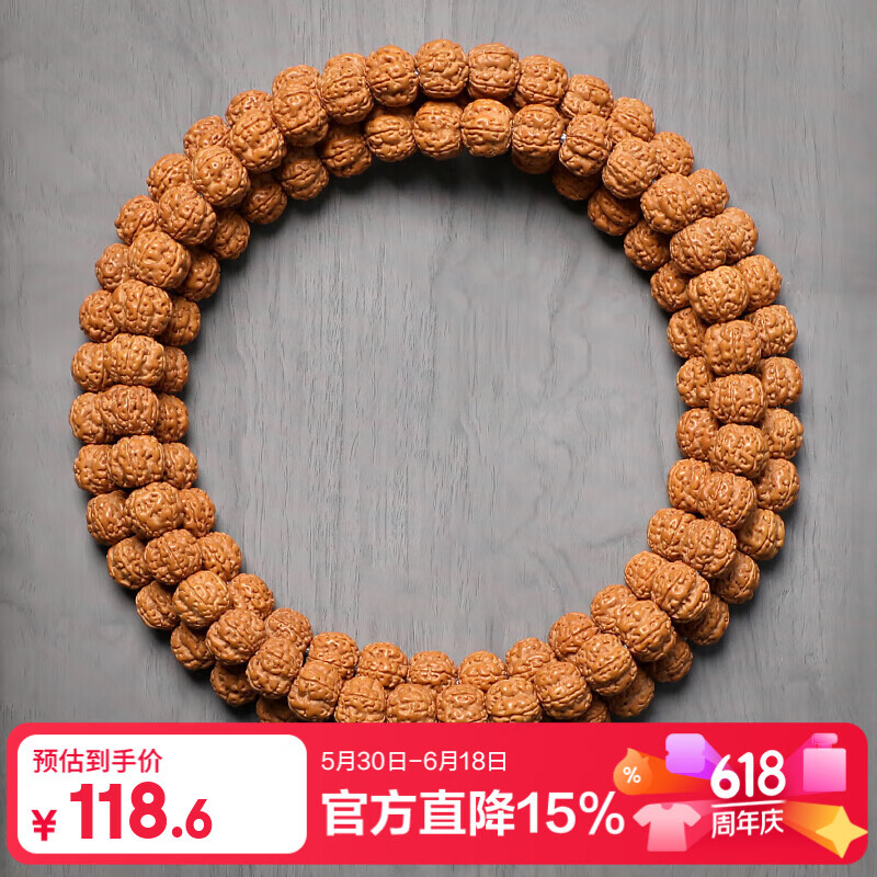 欧梵洛 印尼小金刚菩提子108颗树王树神双龙纹蜂窝原籽小金刚佛珠手串链 树王小金刚108颗(约11mm)