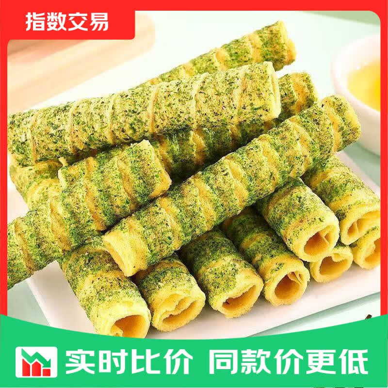 海苔肉松蛋酥卷小吃零食大全各种各样香脆独立小包装解馋鸡蛋卷酥 海苔肉松蛋酥卷15包