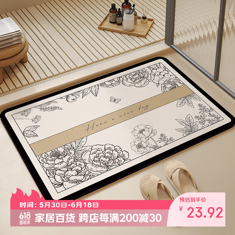 KAYE浴室地垫吸水速干垫卫浴卫生间厕所门口脚垫家用厨房入户门防滑垫 GZN-花旗 40x60 cm