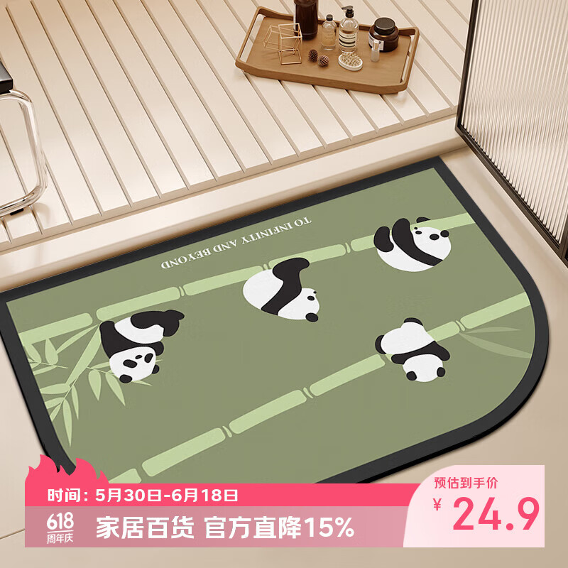 季象浴室地垫卫生间门口吸水垫家用入户门防滑垫子厕所洗手间卫浴脚垫 GZN-绿影新竹 40X60cm