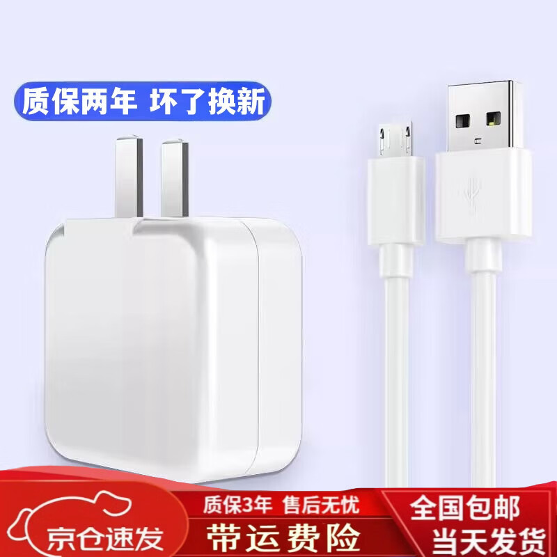 iQOO适配原装iqoou1充电器闪充线iqoou1x安卓双引擎闪充18W闪充头 18w闪充头+2米闪充线2条 iqoou1