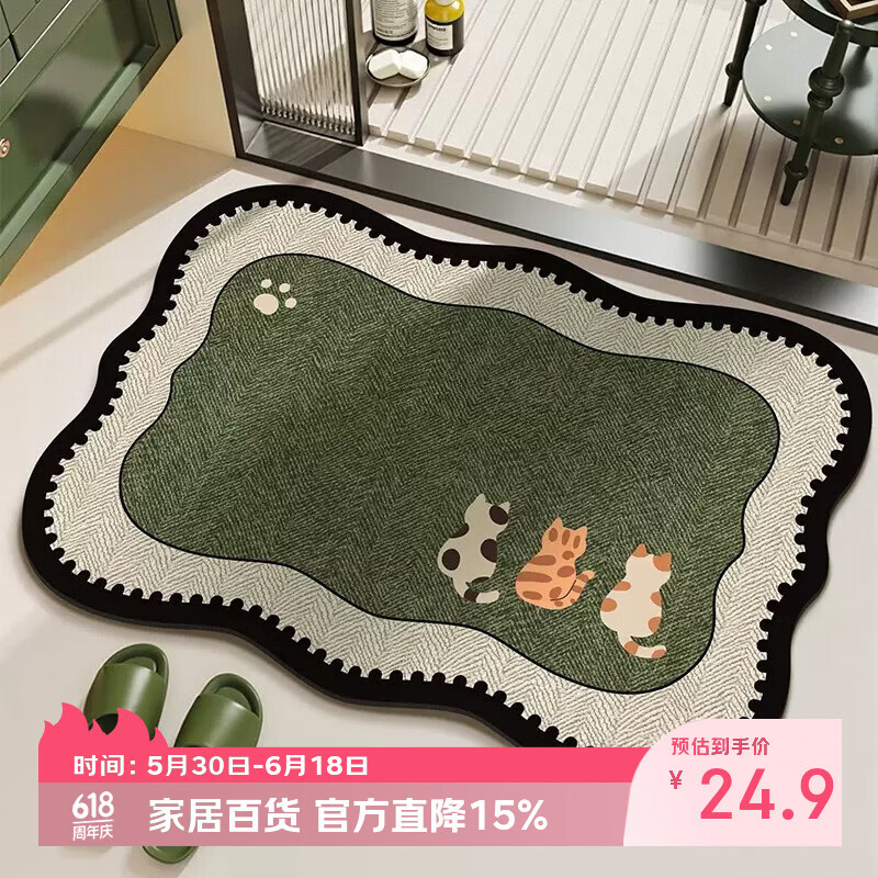 季象浴室地垫硅藻泥卫浴吸水垫家用入户门防滑垫子卫生间厕所门口脚垫 GZN-X山璃-01 40x60 cm