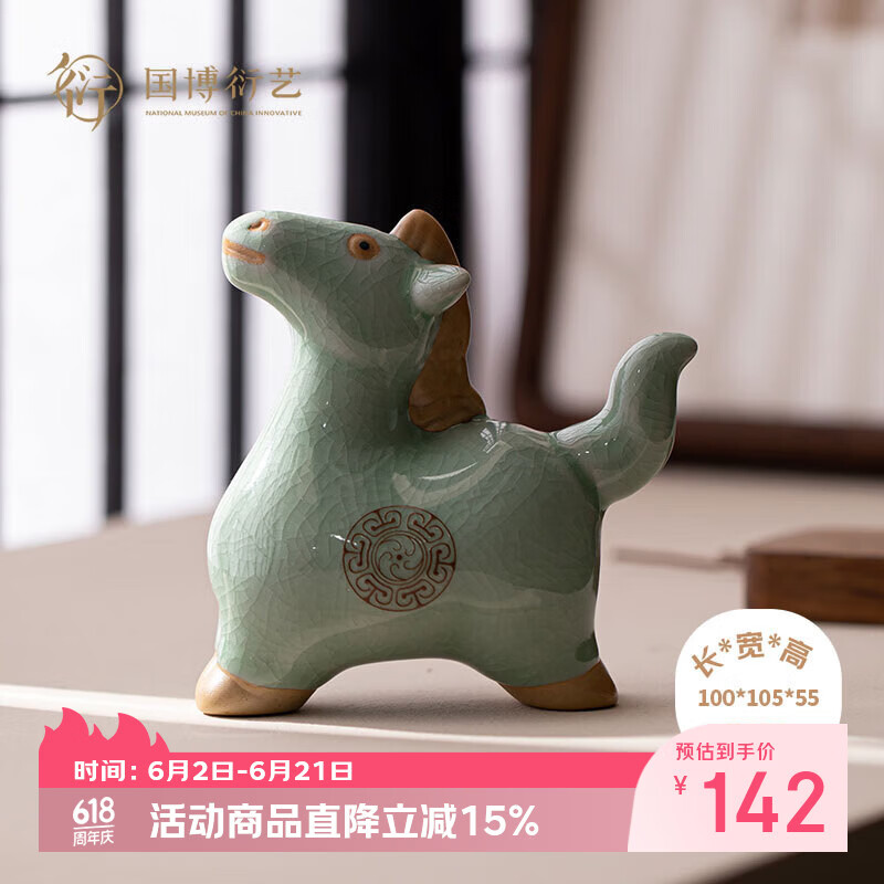 中国国家博物馆一日千里骏马陶瓷摆件办公室创意装饰摆件生日礼物