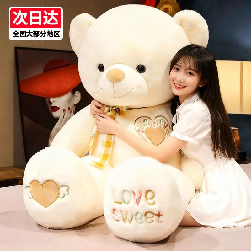 赟娅超大号抱抱熊公仔玩偶娃娃陪睡抱枕毛绒玩具情人节女生生日礼物 米白色爱心款1.4米