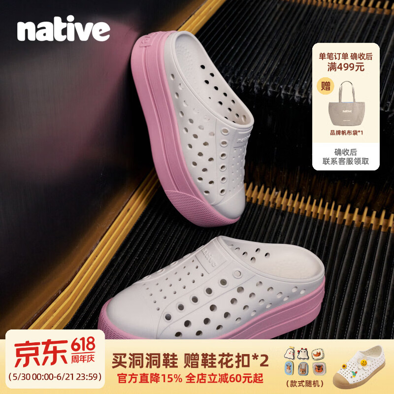 Native洞洞鞋女厚底增高鞋夏季新款clog hi半拖鞋防滑凉鞋女沙滩溯溪鞋 【热卖】豆腐白|灰粉 38 京东折扣/优惠券